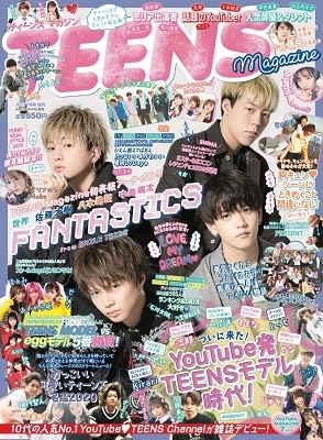 TEENS Magazine