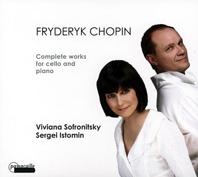 ショパン:チェロとピアノのための作品全集 ショパン:チェロとピアノのための作品全集