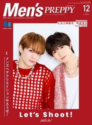 PREPPY(プレッピー)増刊 Men'sPREPPY(メンズプレッピー) 2024年 12月号 [雑誌]
