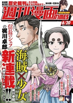 ̡TIMES 2025ǯ 6/20 [][20353-06]
