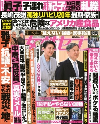  ֥ 2025ǯ 6/19 [][20923-06]