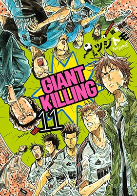 GIANT KILLING 11 GIANT KILLING 11