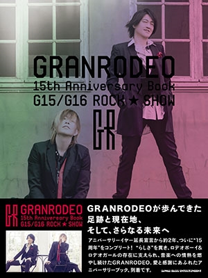 GRANRODEO/GRANRODEO 15th Anniversary Book G15/G16 ROCKSHOW[9784401651887]