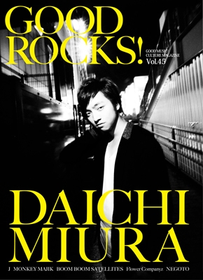 GOOD ROCKS! Vol.45