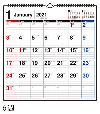 高橋書店 エコカレンダー壁掛 カレンダー 21年 令和3年 B4変型サイズ E78 21年版1月始まり