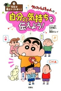 海/϶Ƥʤ! 󤷤 ʬε褦![9784575315387]