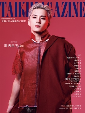 TAIKI MAGAZINE/佐藤大樹