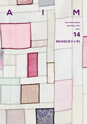 AIM ISSUE 14 BOJAGI [ボジャギ]