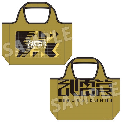 「Paradox Live THE ANIMATION」 Special Start Event エコバッグ 武雷管