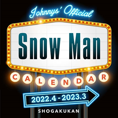 Snow Man/Snow Man カレンダー 2022.4-2023.3 Johnnys'Official