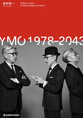 YMO1978-2043 Book