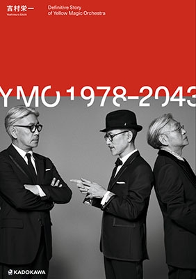 YMO1978-2043 Definitive Story of Yellow Magic Orchest