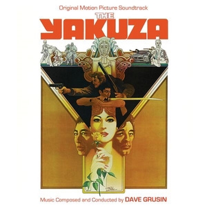 Dave Grusin/The Yakuza