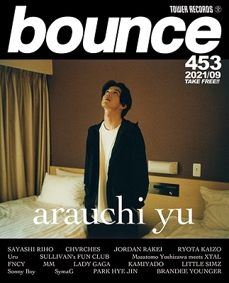 bounce 2021年9月号＜オンライン提供 (数量限定)＞