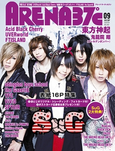 ARENA 37℃ 2012年 9月号