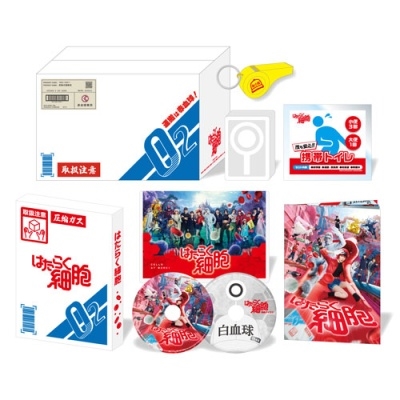 はたらく細胞＜完全生産限定版/数量限定「あなたを守る!はたらくアイテムセット」付き＞