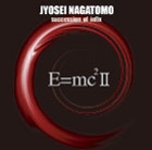 E = mc2 II E = mc2 II