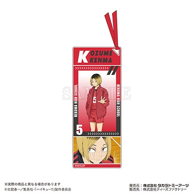 ハイキュー ブックマークコレクション まんが」ハイキュー