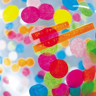 Let's Fly The Ad-Balloon＜レコードの日対象商品＞