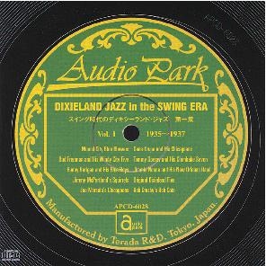 スイング時代のディキシーランド・ジャズ 第1集(1935~1937) スイング時代のディキシーランド・ジャズ 第1集(1935~1937)