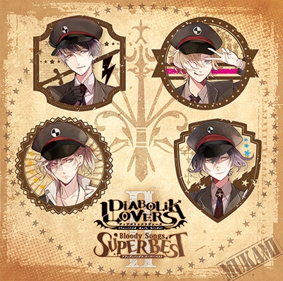 DIABOLIK LOVERS Bloody Songs -SUPER BEST II- 無神家ver DIABOLIK LOVERS Bloody Songs -SUPER BEST II- 無神家ver