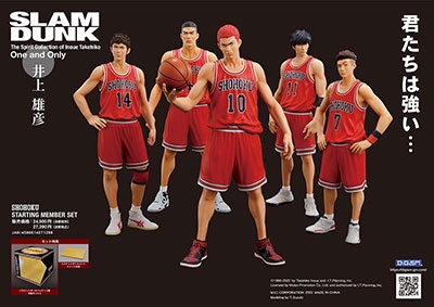 One and Only『SLAM DUNK』 SHOHOKU STARTING MEMBER SET(再販) 塗装済み完成品フィギュア