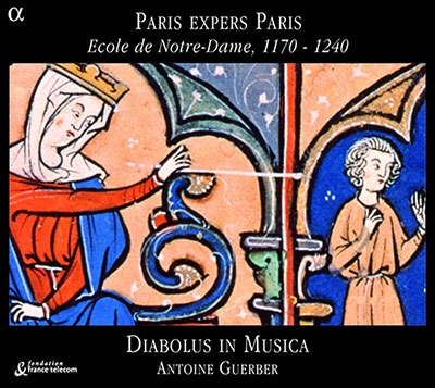 ノートルダム楽派の音楽 1170-1240: パリよ、パリのみぞ素晴しけれ