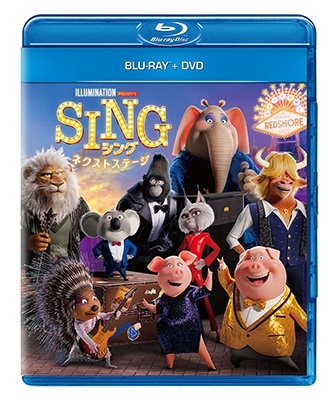 ガース・ジェニングス/SING/シング：ネクストステージ ［Blu-ray Disc+DVD］＜オリジナルアクリルブロック付限定版＞[GNXF-2742H]