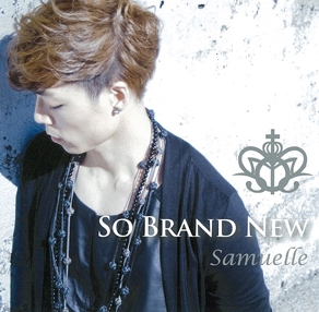 SO BRAND NEW (シルバーバージョン) SO BRAND NEW (シルバーバージョン)