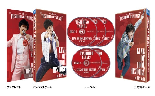 ĸɧ/KING OF IDOL HISTORY in TBS Vol.1[UIBZ-5114]