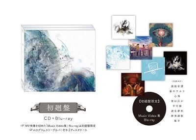 Eve/廻人 ［CD+Blu-ray Disc］＜初廻盤(初回生産限定盤)＞