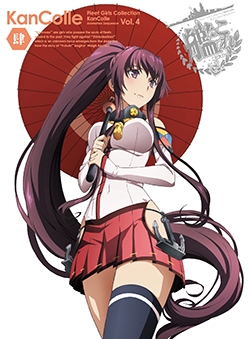 艦隊これくしょん-艦これ- 第4巻 ［Blu-ray Disc+CD］＜限定版＞