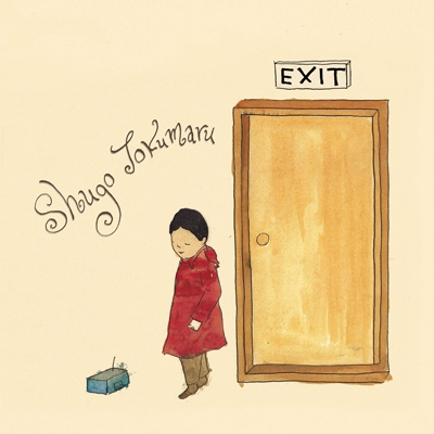 EXIT＜完全初回限定生産盤＞