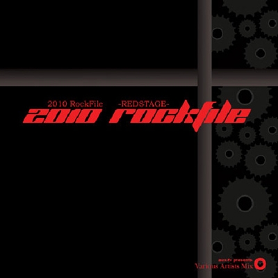 2010 RockFile -REDSTAGE- 2010 RockFile -REDSTAGE-