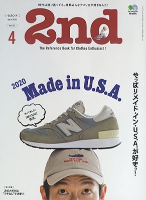 2nd 2020年10月号