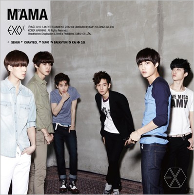 Exo K Exo Mama Exo K 1st Mini Album