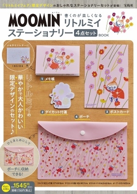 MOOMIN 񤯤Τڤʤ ȥߥ ơʥ꡼4å BOOK[9784299063588]