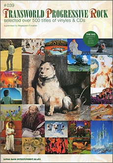 THE DIG PRESENTS DISC GUIDE SERIES #039 : トランスワールド・プログレッシヴ・ロック