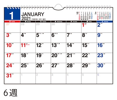 高橋書店 エコカレンダー壁掛 カレンダー 21年 令和3年 B5サイズ E92 21年版1月始まり