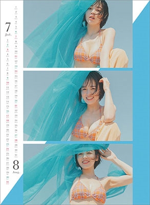 伊原六花 カレンダー 2022