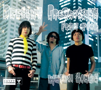 PRESENT PROGRESSIVE FORM #006 PRESENT PROGRESSIVE FORM #006