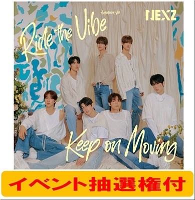 Ride the Vibe (Japanese Ver.) / Keep on Moving<通常盤/イベント抽選付> Ride the Vibe (Japanese Ver.) / Keep on Moving<通常盤/イベント抽選付>