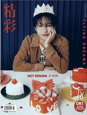 OK! 2025ǯ3B_RENJUN[OK0007X250302]