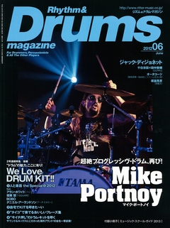 Rhythm & Drums magazine 2012年 6月号