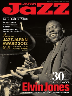 JAZZ JAPAN Vol.30