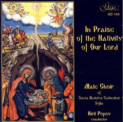 In Praise of the Nativity of Our Lord /Sofia Cathedral Choir In Praise of the Nativity of Our Lord /Sofia Cathedral Choir