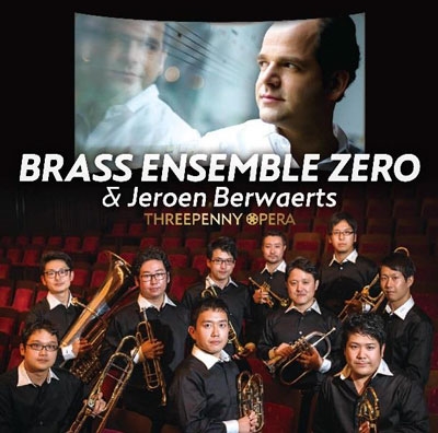 三文オペラ 三文オペラ