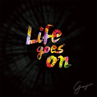 GANJIN/Life goes on[KSQD-5]