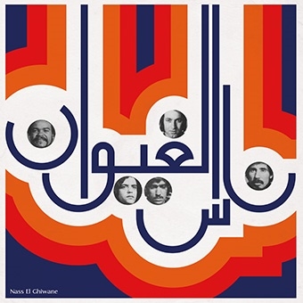 TOWER RECORDS ONLINE㤨Nass El Ghiwane/(1973ס[AKSI-4308]פβǤʤ4,730ߤˤʤޤ