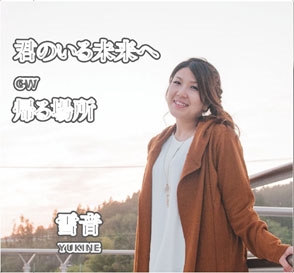 㲻/Τ̤/[PHEN-0010]